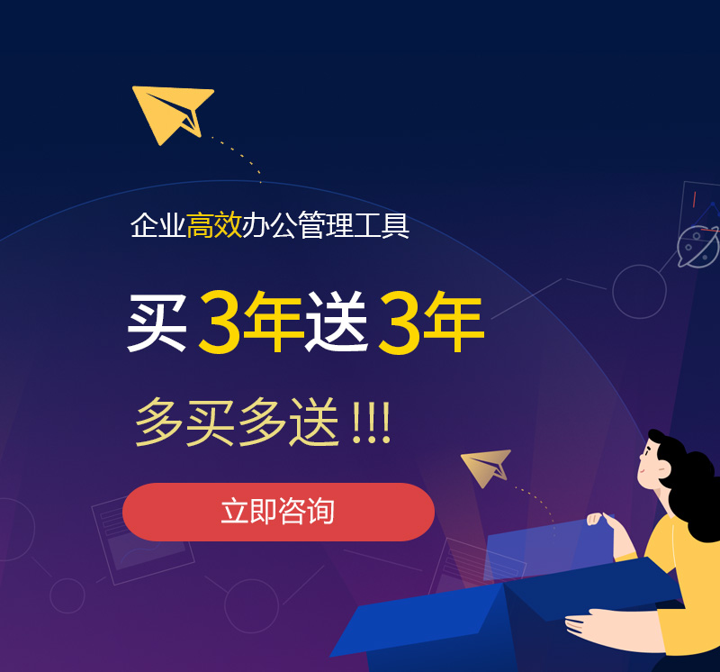 克孜勒苏网易企业邮箱